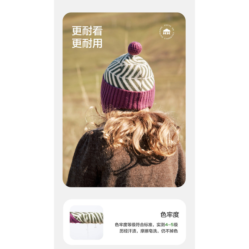 Kocotree Zhizhi Planet หมวกเด็กชายหญิงเด็กฤดูใบไม้ร่วงฤดูหนาวถักขนสัตว์ป้องกันหู Class A Antistatic - รูปที่ 5