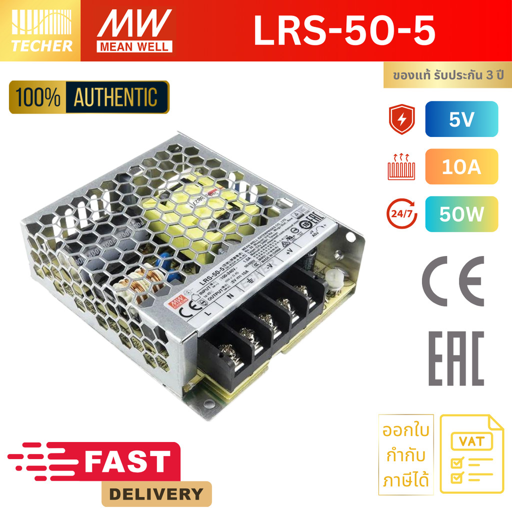 LRS-350-24 | MEAN WELL 24V 350W 14.6A Switching Power Supply
