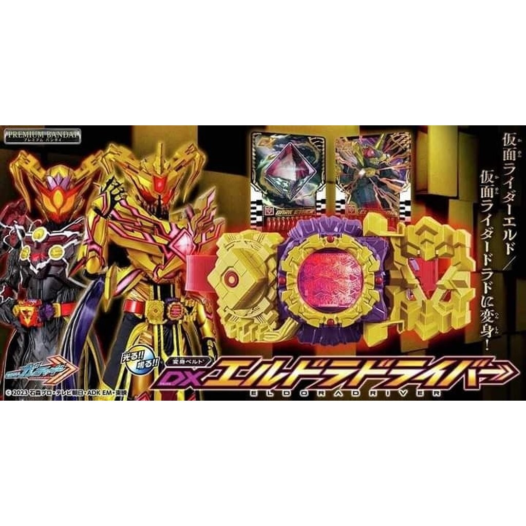 พร้อมส่ง Gotchard Dx Eldora driver 💛❤️