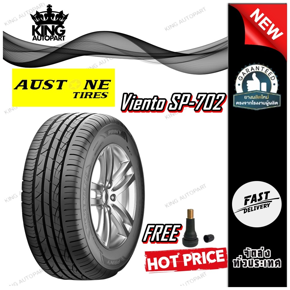 ยางรถยนต์ 245/35R20 275/35R19 245/40R19 235/35R19 245/45R18 215/55R17 225/45R17 205/55R16 215/45R17 