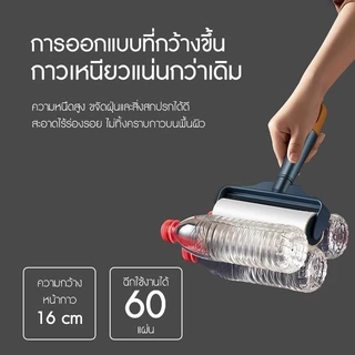 PETLOVE 16cm/24cm ลูกกลิ้งเก็บฝุ่น ลูกกลิ้งทำความสะอาด ลูกกลิ้งกำจัดขน ด้ามจับปรับความยาวได้