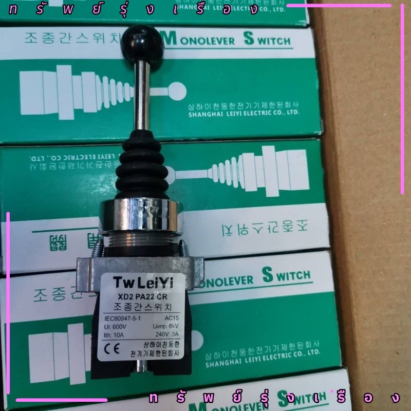 งานดี Kekeshop Ip55 Xd2Pa22Cr 2 สวิทช์ปุ่มกดจอยสติ๊กควบคุมเกม สุดคุ้ม