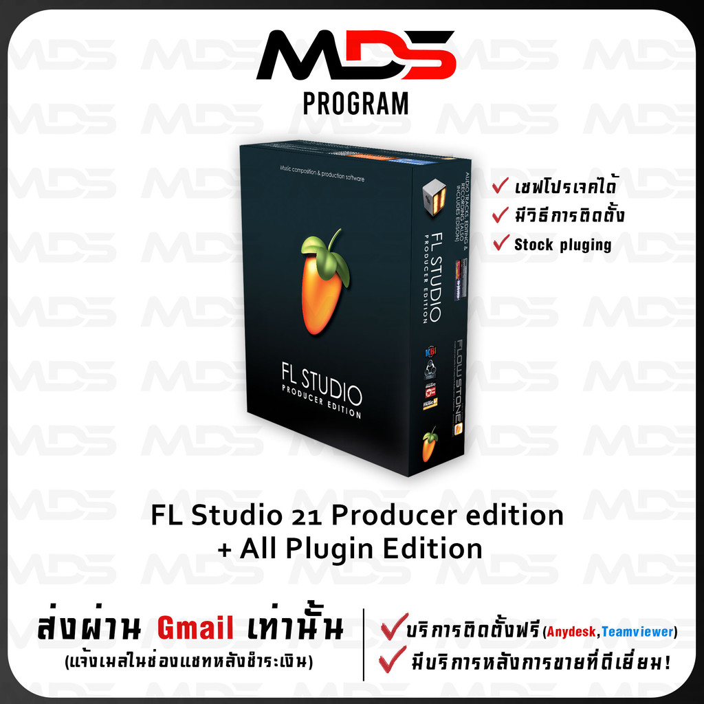 FL Studio 2024 (เอฟแอล สตูดิโอ) Producer Edition  + All Plugins Edition | Full version