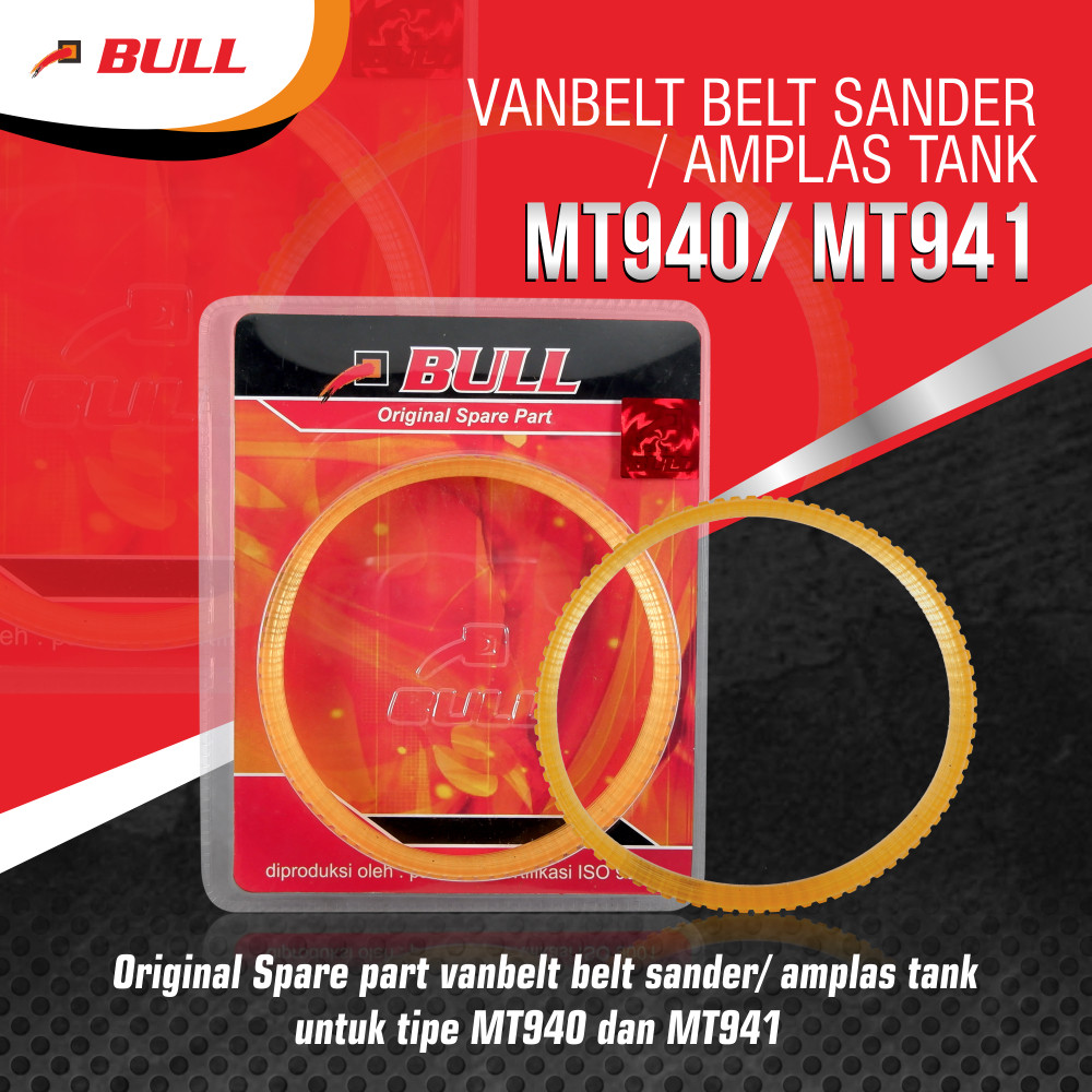 MESIN BULL V เครื่องขัดกระดาษทรายสายพาน (เครื่องขัดสายพาน) MT940 / MT941 / สายพานรถตู้ MT940 หรือ MT
