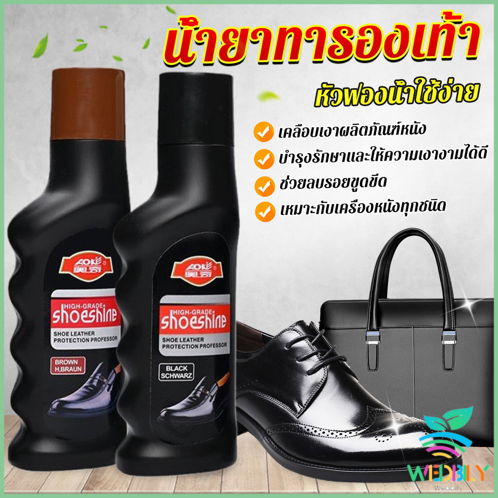 W.B.【มีสินค้าในสต๊อก】 น้ำยาขัดเงารองเท้า คลีนชูส์ 65ml กันน้ำ ทำความสะอาดกระเป๋าหนังโซฟาหนัง shoe polish