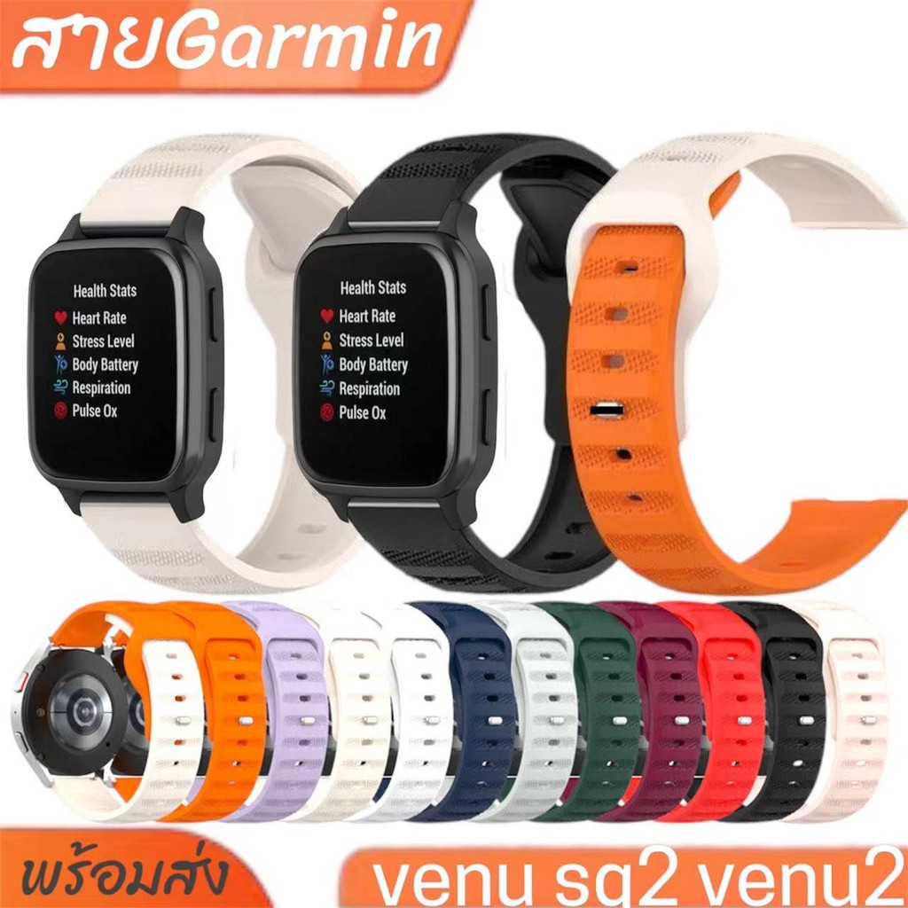 สายนาฬิกาผูหญิงซิลิโคนGarmin venu2venu3 venu SQ2 forerunner245 165 255 265 158 55ลายจุดสาย20mm22mm