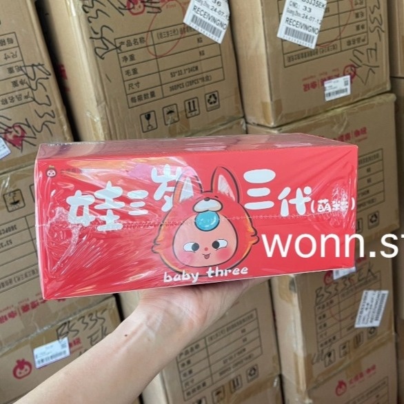[ร้านไทยพร้อมส่ง] Baby tree mini v3 เบบี้ทรีจิ๋ว น่ารักน่าสะสม ของแท้