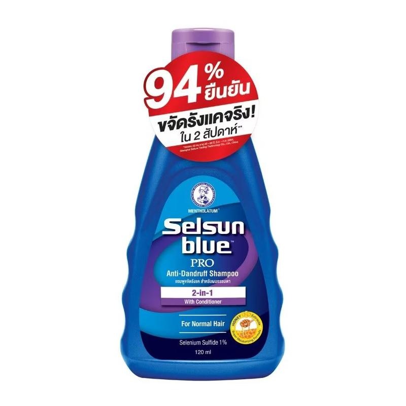 Selsun Blue Shampoo เซลซั่น บลู แอนตี้-แดนดรัฟ แชมพู ขนาด 120 มล. - รูปที่ 4