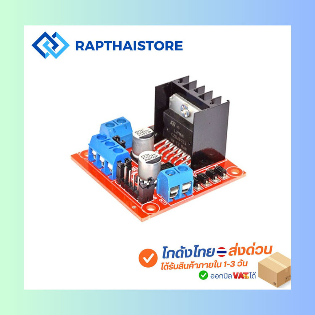 L298N Stepper Motor Driver Controller Board Module Dual H Bridge DC Drive Motor