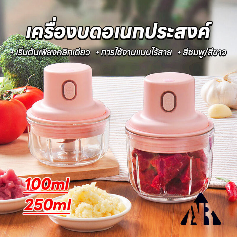 เครื่องปั่นกระเทียมfood processor เครื่องปั่นพริก เครื่องบด ที่ปั่นพริก เครื่องปั่นกระเทียม garlic crusher ปั่นกระเทียม