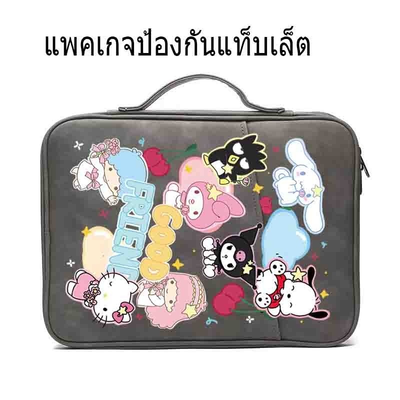 【ลวดลายสองด้าน】กระเป๋าเก็บถาวรแบบพกพาสําหรับ APLE Huawei Samsung Xiaomi กระเป๋าแล็ปท็อป 11 นิ้วและ 13 นิ้วให้คุณเลือก