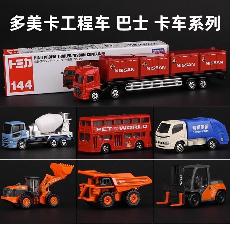 ★Ins รถรุ่น TOMY tomica tomica ล้อแม็กรถจําลองของเล่นหมายเลข 144 Hino Container Transport Heavy Truc