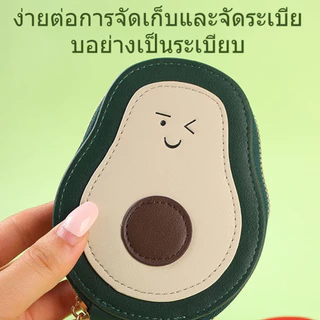 กระเป๋าใส่เหรียญการ์ตูน ผู้ถือบัตรมินิ อะโวคาโด หลายบัตรเก็บ กระเป๋ารหัสซิป