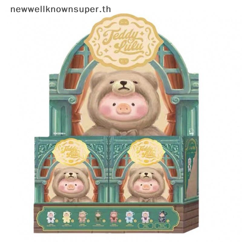 ใหม่ Lulu หมู Vintage Teddy Series กล่องตาบอดอะนิเมะตัวเลขตุ๊กตา Surprise Guess กระเป๋า Kawaii จี้สะสมของเล่นเด็กของขวัญ SUPER