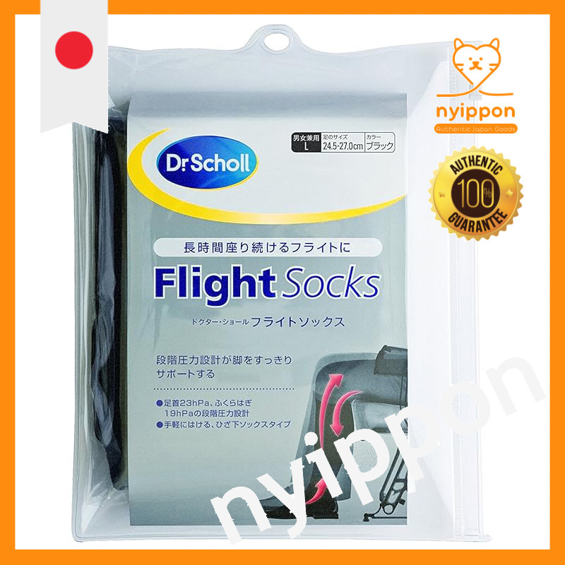 Dr. Scholl's Flight Socks - Compression Socks for Travel - Unisex - Size S/M/L/O/XO (2-pack)