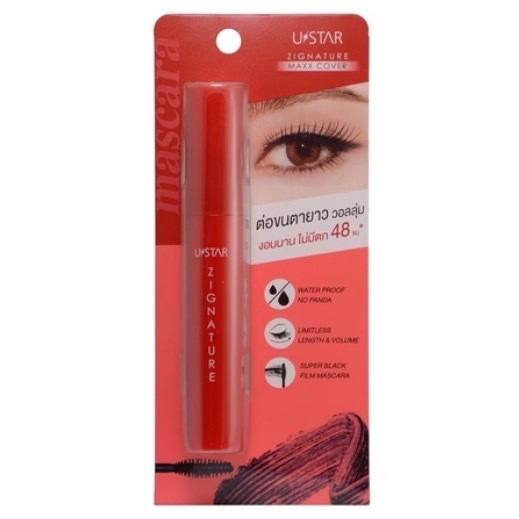 Ustar Zignature Maxx Cover Extra Volume Mascara