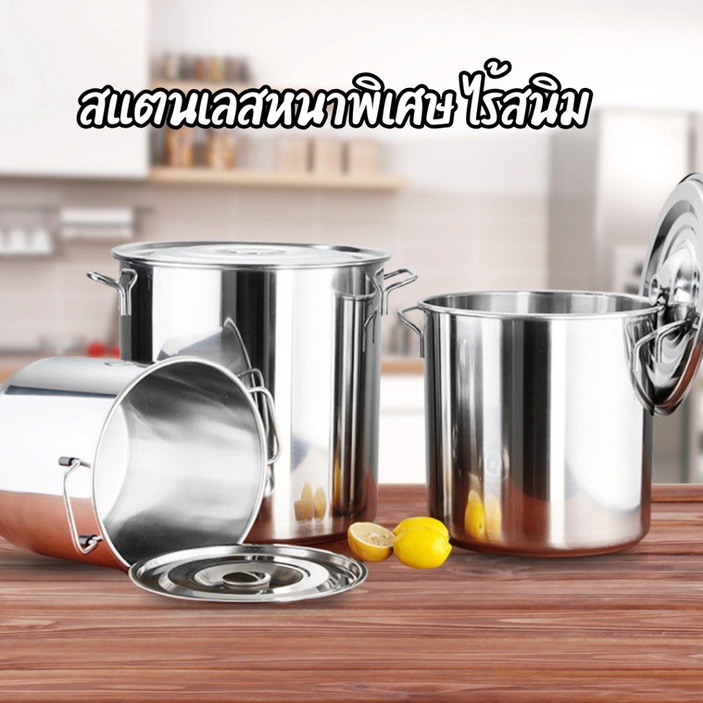 หม้อซุป หม้อสแตนเลสแท้ หม้อทรงสูง หม้อสตูลทรงสูง หม้อต้มน้ำท่อม หม้อสแตนเลสใบใหญ่ โปรจุ 1 แถม 3 พร้อมส่ง
