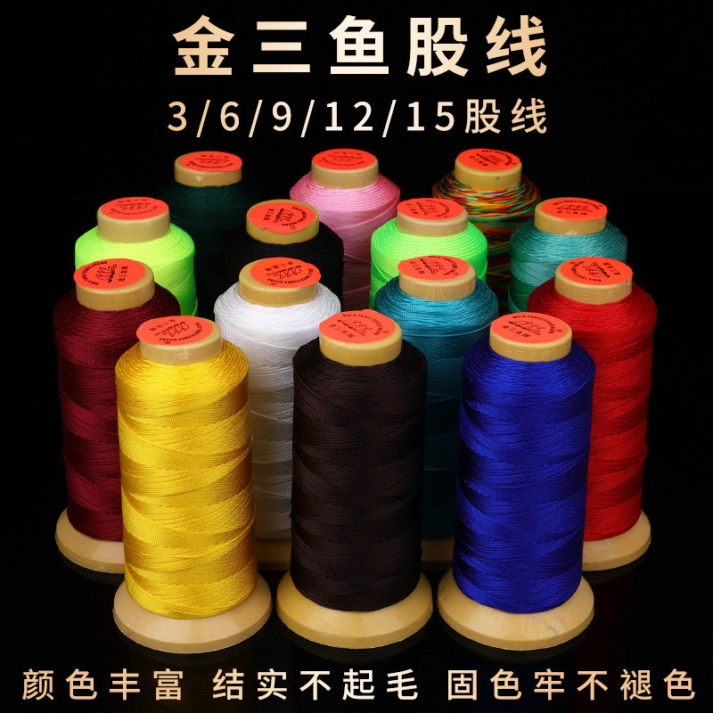 ของแท้ทองสามปลาเกลียว 3 Strands ไนลอน cs Tower ด้าย diy Handmade สร้อยข้อมือถักสีแดงเชือกถักด้ายผ้าไหมอุปกรณ์เสริม