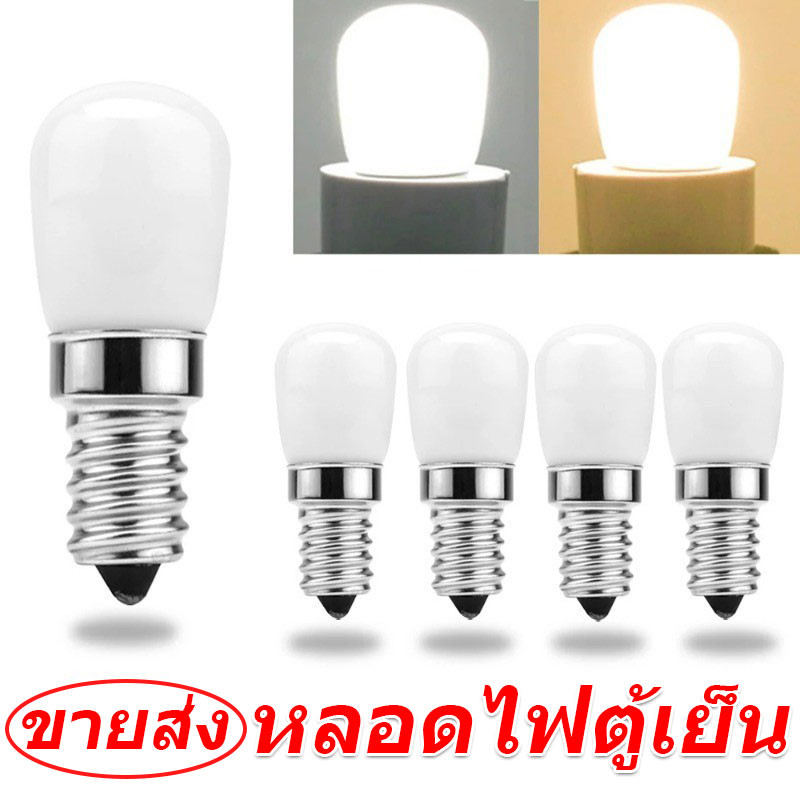 ขายส่ง E12 หลอดไฟ LED ตู้เย็น / 220V LED โคมไฟเปลี่ยนฮาโลเจนโคมระย้า
