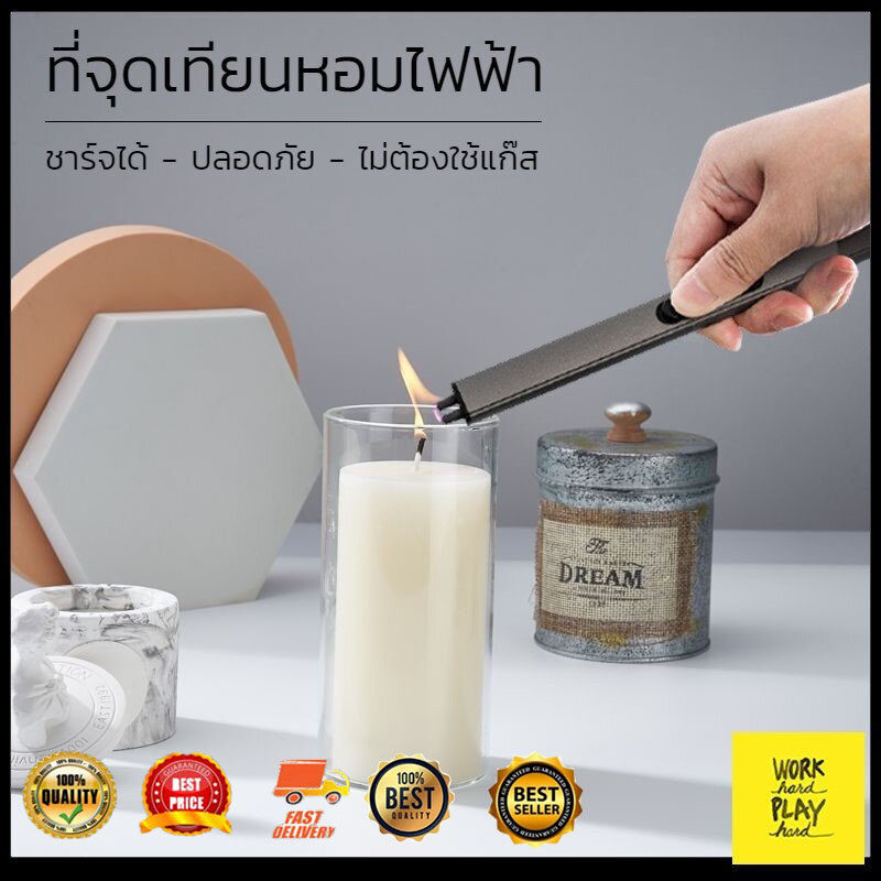 ที่จุดเทียนหอม USB ชาร์จไฟได้ ปลอดภัยไม่ต้องใช้แก๊ส ไฟแช็คไฟฟ้า คุณภาพงานส่งออก ขายบน Amazon อเมริกาและยุโรป