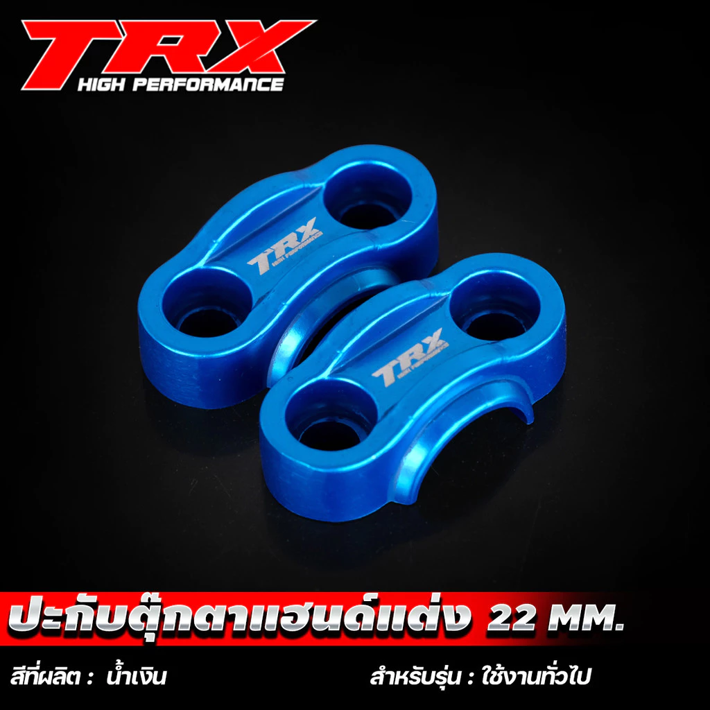 ประกับตุ๊กตาแฮนด์ 22 mm. PCX / MSX / KSR / ZOOMER-X / M-SLAZ TRX thumbnail 3