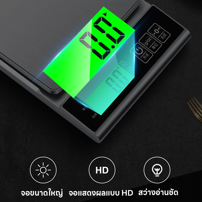 เครื่องชั่งในครัว เครื่องชั่งตวง ระบบดิจิตอล 0.1g-3kg/1g-10kg ปรับได้2หน่วยg/oz จอLED กันน้ำจับเวลาได้ แถมถ่าน3A2ก้อน - รูปที่ 3