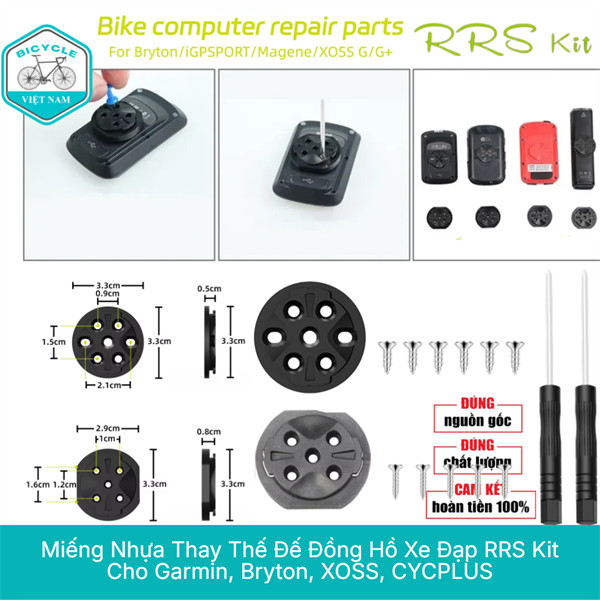 RRS Kit จักรยานฐานเปลี่ยนพลาสติกสําหรับ Garmin, Bryton, XOSS, CYCPLUS