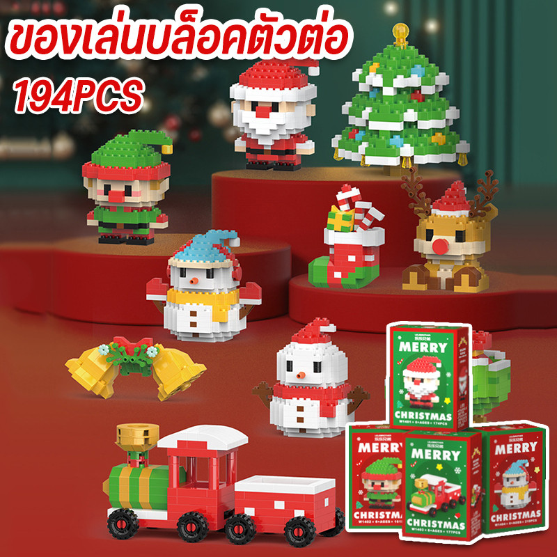 ของเล่นบล็อคตัวต่อ 3D ต้นคริสต์มาส สโนว์แมน ซานต้าเอลก์ ของเล่นเพื่อการศึกษา Merry Christmas