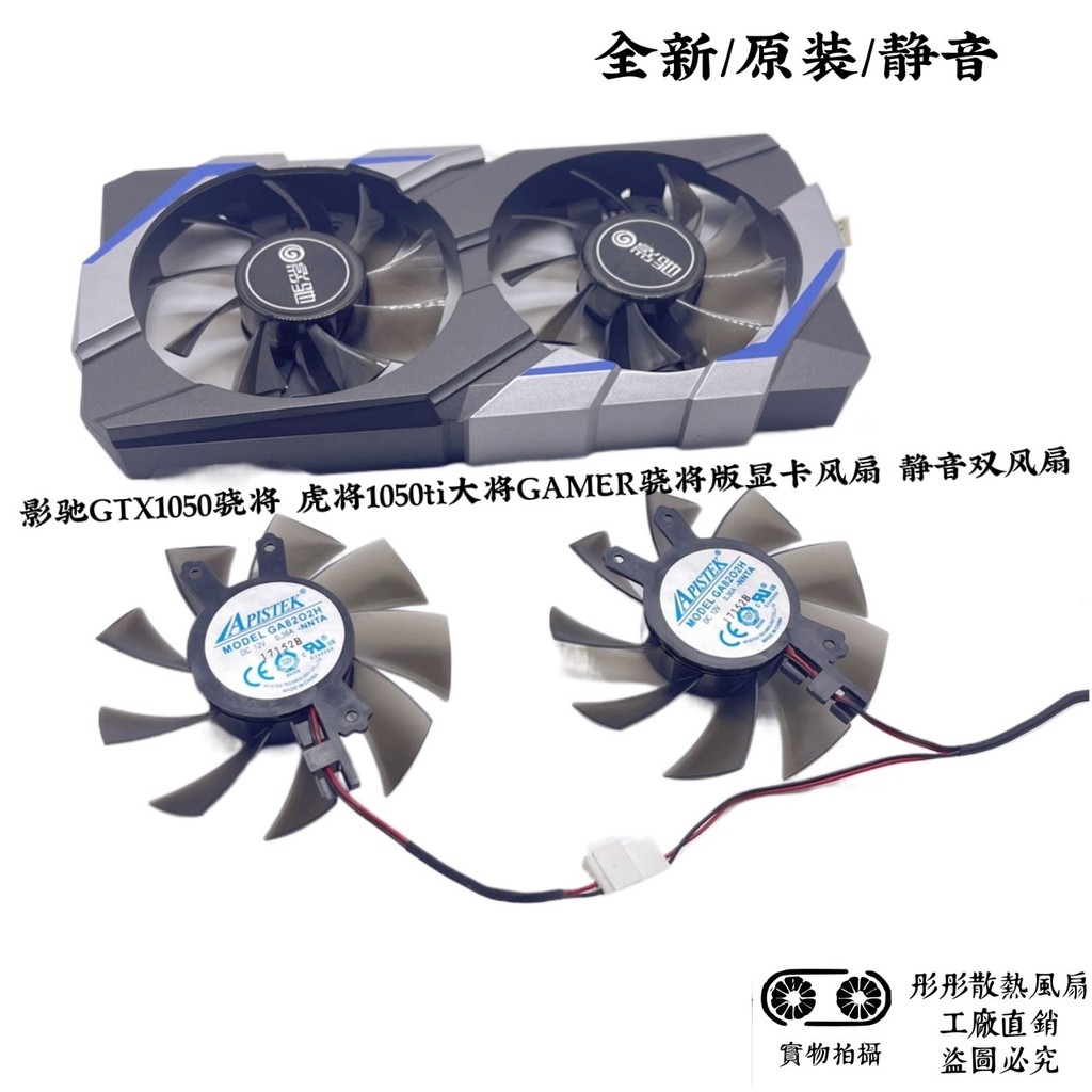 GAMER GTX1050 GAMER GAMER GAMER GAMER Edition พัดลมการ์ดกราฟิกพัดลมคู่เงียบ