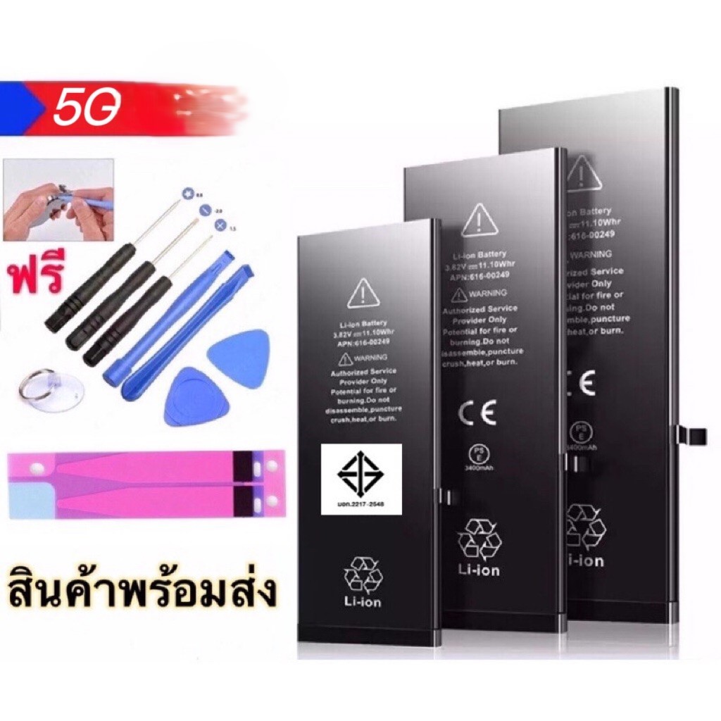 แบตเช็คสุขภาพแบตได้ 100% แบต ใช้สำหรับ i5 SE i6 6S 6Plus 6SPlus i7 7P i8 8P X XS XR XSMax 11~14 ซีรี
