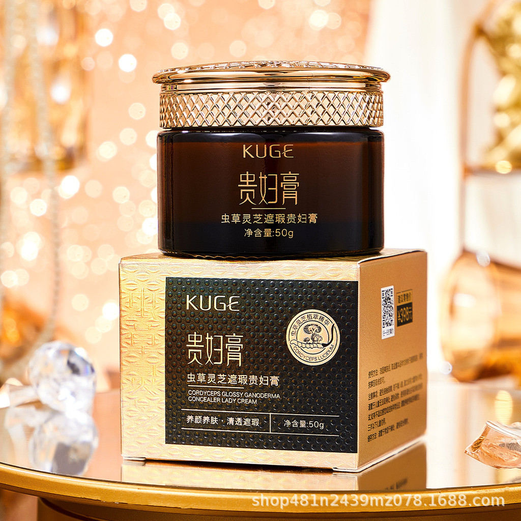คูลเลอร์ Cordyceps Ganoderma Lucidum คอนซีลเลอร์ Lady Cream Lazy Hydrating Moisturizing Cream Plain 