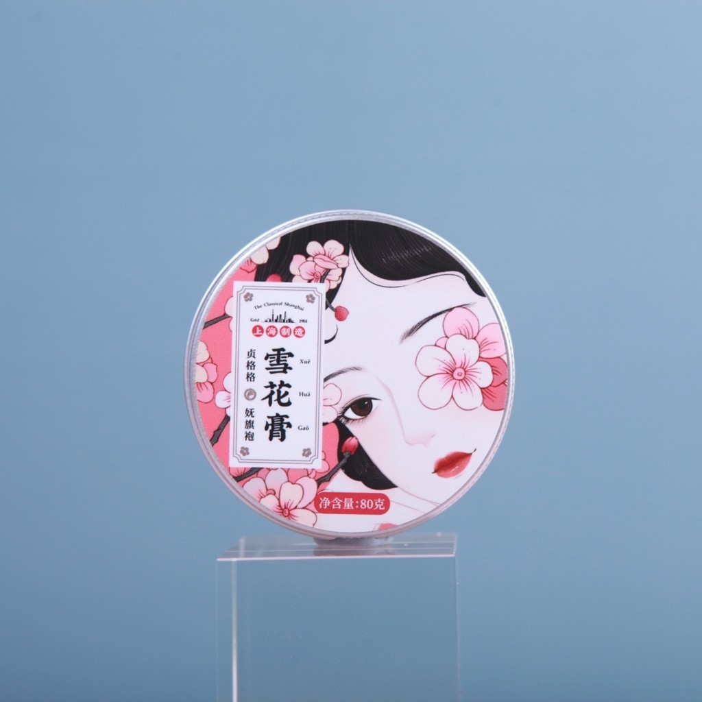 Shanghai Zhengege Snow Cream Vaseline Woman Moisturizing Cream Family Friends Boss QV43