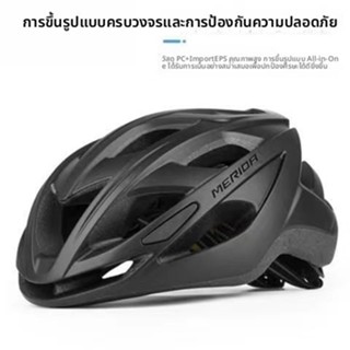 หมวกกันน็อคปั่นจักรยาน ผู้ชายและผู้หญิง พร้อมกระจกบังลมในตัว…