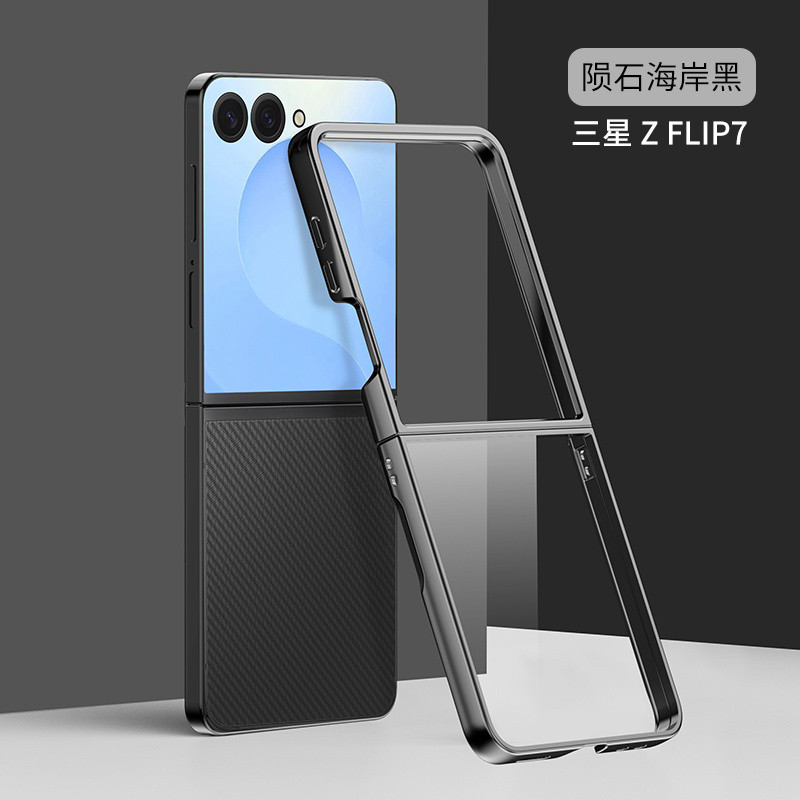 หรูหราอลูมิเนียมกรอบ Matal สําหรับ Samsung Galaxy Z Flip 7 Flip 6 Flip 5 Flip 4 Flip 3 5G กันชนบางโลหะผสมฝาครอบป้องกัน