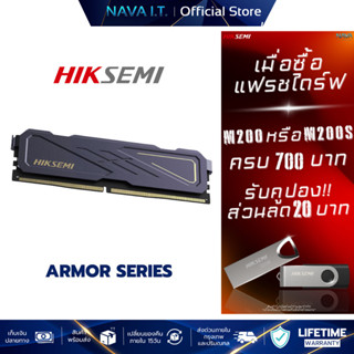HIKSEMI RAM ARMOR SERIES UDIMM 16GB (PURPLE) DDR4 3200MHz (H…