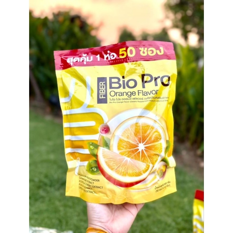 BIO PRO FIBER DEPROUD ไบโอไฟเบอร์ส้ม ดีพราวด์ & VITA C ไวต้าซีพราวด์