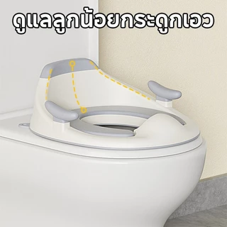 COD 🚽ที่รองชักโครกเด็ก PVC ฝารองชักโครกเด็กรุ่นมงกุฎ กระโถนเด็กฝึกขับถ่าย มีผนักพิง ตั้งฉาก 90องศา