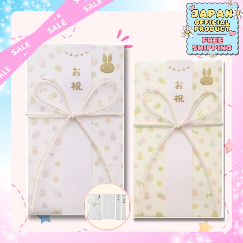 Miffy Gift Envelope for Baby Celebrations, Dot Cream, 5 Sheets, Ki-MY200C×5P｜Japan Official
