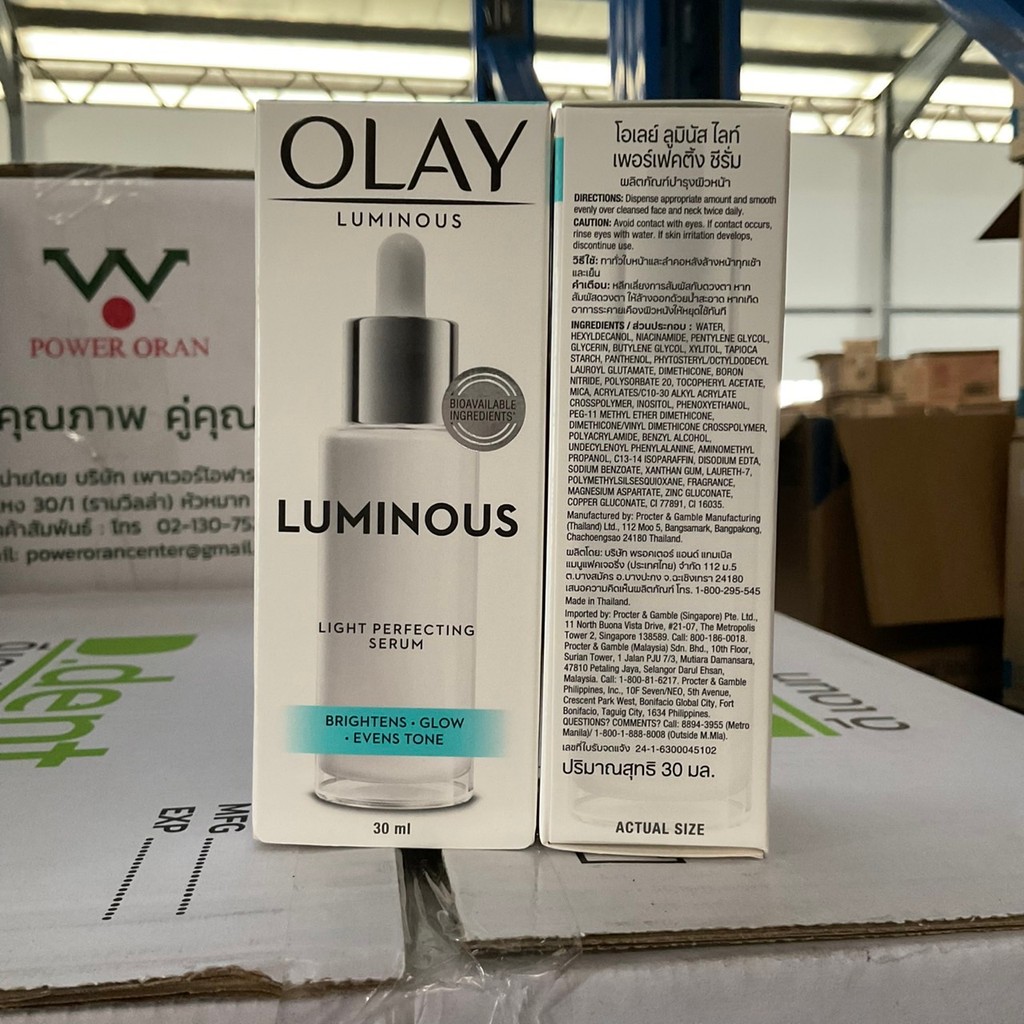 mg_stock Olay Luminous Light Perfecting Serum 30ml. x1
