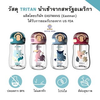 B0039 ขวดน้ำเด็กพกพาหลอดเด้ง สำหรับเด็ก6เดือนขึ้นไป ขนาด 350…