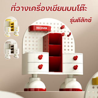 COD กล่องเก็บโต๊ะ ชั้นวางเครื่องเขียน การออกแบบลิ้นชัก วัสดุ…