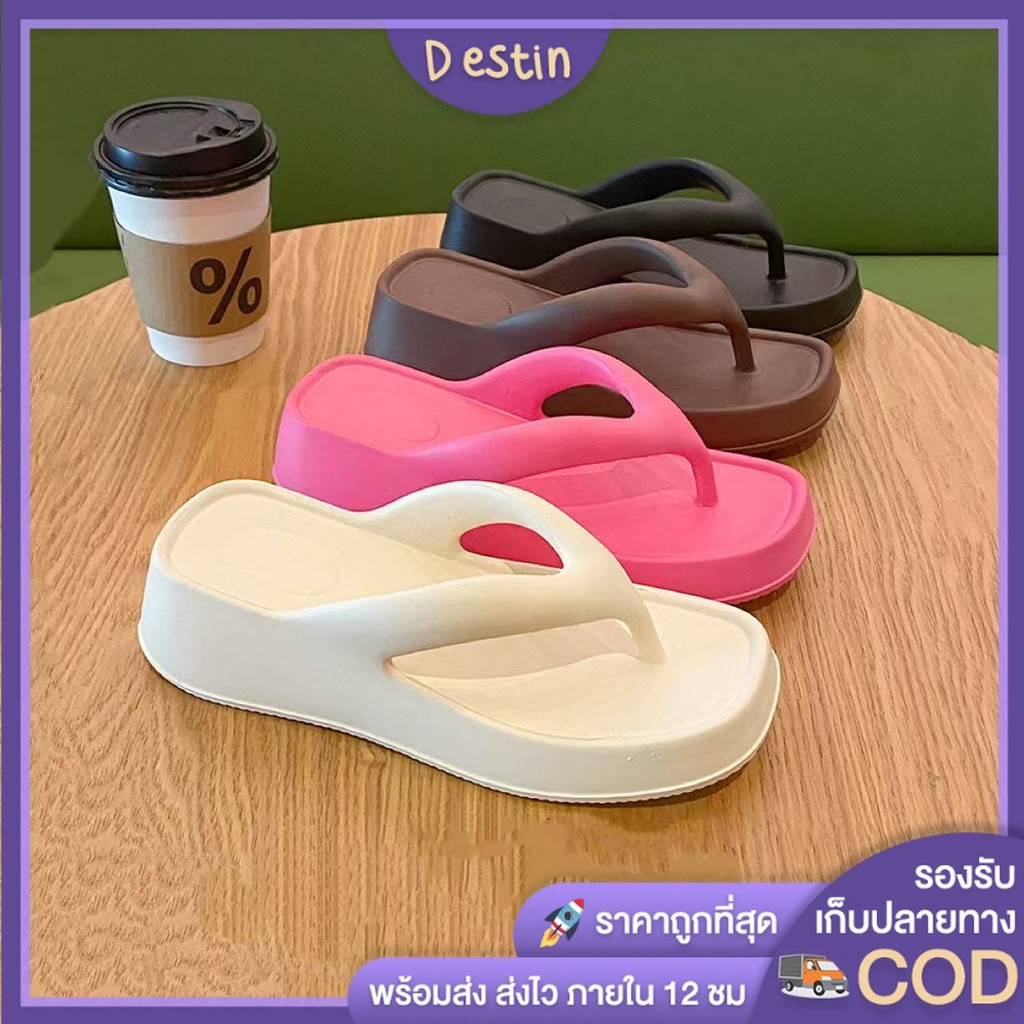 Destin🩰พร้อมส่งจากไทย🛒 LT-R05 รองเท้าแตะแบบหูหนีบ สไตล์เกาหลี ทรงเสริมส้นน้ำหนักเบา แฟชั่นใหม่ มีให้เลือก4สี พื้นหนา4cm