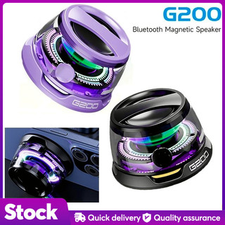 G200 Magnetic Bluetooth Speaker｜Super Bass Mini Soundbar｜Portable Wireless Speaker