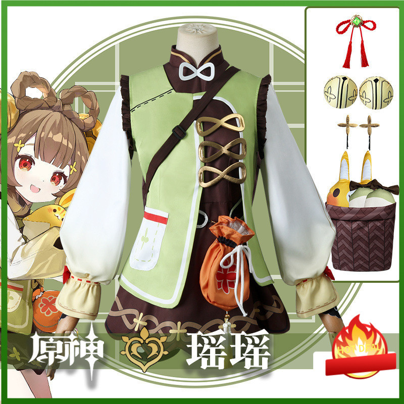 Yuanshen Yaoyao Cosplay Costume ชุดคอสเพลย์Yaoyaoจากเกม พร้อม.Accessories อุปกรณ์เสริมสำหรับแฟน ๆ อะ