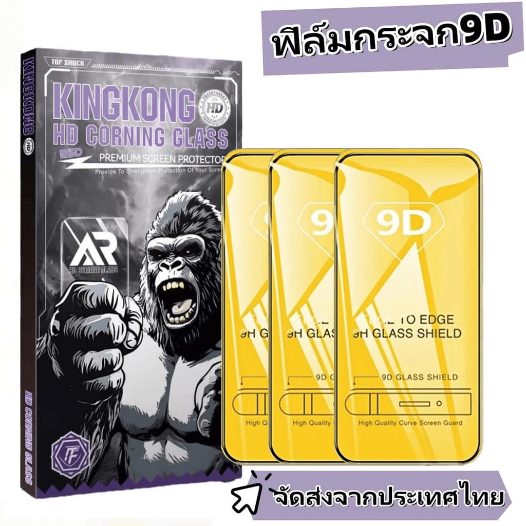 3 Pack ฟิล์มกระจก แบบเต็มจอ 9D For Honor X5 X6 X50i X6A X6S X7 X7A X8 X8A 7A 7C 7S 8A 8S 8X 9A 9C 9S