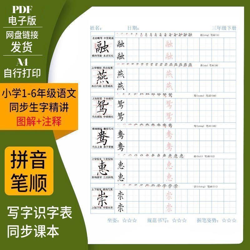 หนังสือคําศัพท์สําหรับนักเรียนทุกจุดสําคัญ PDF แท็บเล็ตสําหรับเขียนนักเรียนมัธยมปลาย 16F PDFFG202507