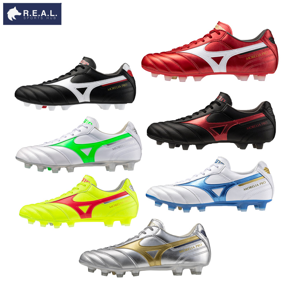 รองเท้าฟุตบอล/สตั๊ด MIZUNO รุ่น MORELIA II PRO [P1GA2313 P1GA2413 P1GA2513 P1GA2506]