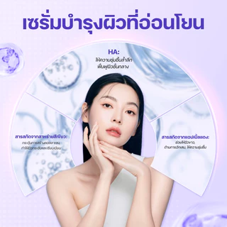 SEYOUL Collagen Jelly Mask มาสก์คอลลาเจน เจลลี่มาสก์เกาหลี ผิวชุ่มชื้น ใสเด้ง ฉ่ำน้ำ 1 กล่อง (5 ชิ้น)
