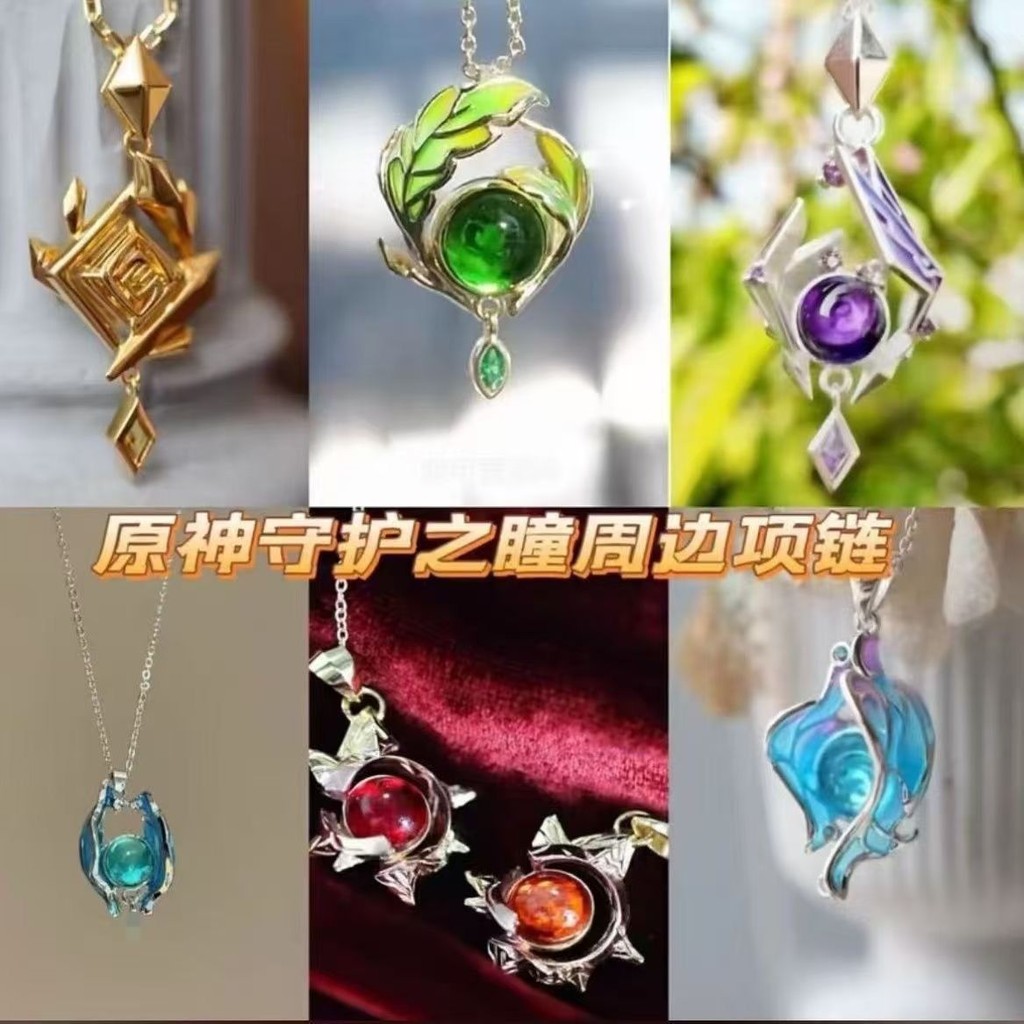 新款神护神边通心菜项圈 元金丝运动工具小众计自动漫礼物高腰带 ผลกระทบยามพลังงานศักดิ์สิทธิ์สร้อยคอองค์ประกอบจี้ ctv98