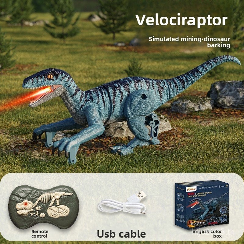 6H9L เด็กรีโมทคอนโทรล Velociraptor Tyrannosaurus Rex 2.4G ห้า-Way จําลองเสียงไฟฟ้า Mini Remote